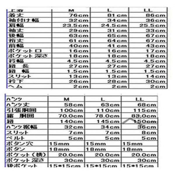 龍総柄 甚平 ジンベイ LL ブラック 部屋着 ルームウェア 寝巻 寝間着 パジャマ リラックスウェア ホームウェア 夏物