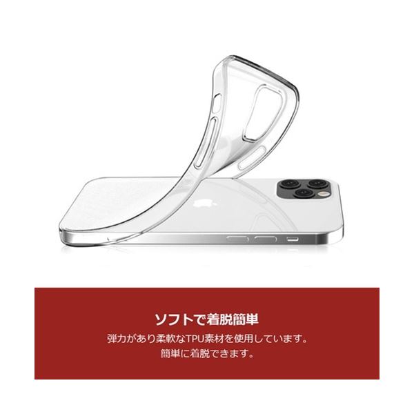 abbi FRIENDS ネコマンジュウソフトクリアケース for iPhone 13 mini バスタイム ABF21713i13MN