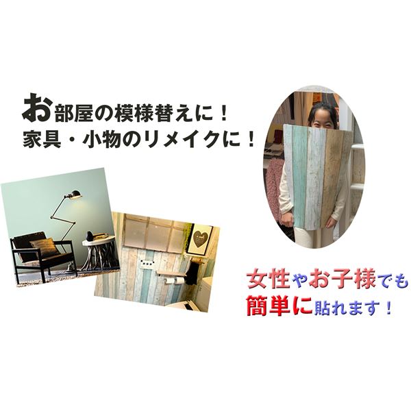 超厚手 30m 壁紙 シール はがせる壁紙 おしゃれ リメイクシート”premium” ウォールデコシート W-WA311 木目調
