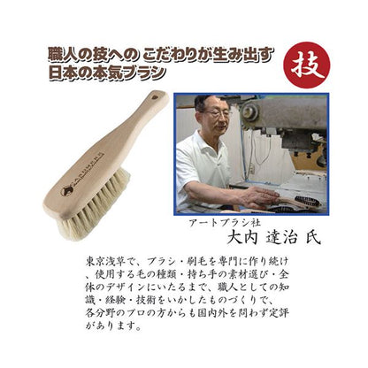 アートブラシ社 カシミヤ用洋服ブラシ スクエア 803690