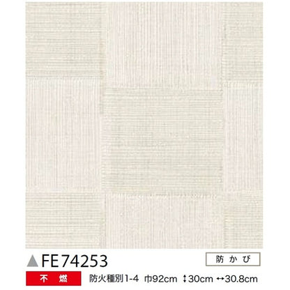 和調 のり無し 壁紙 サンゲツ FE74253 92cm巾 50m巻 日本製 防カビ ホルムアルデヒド対策品 JIS規格 糊無し ウォールペーパー