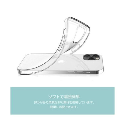 abbi FRIENDS ターチャンソフトクリアケース for iPhone 13 遊び ABF21739i13