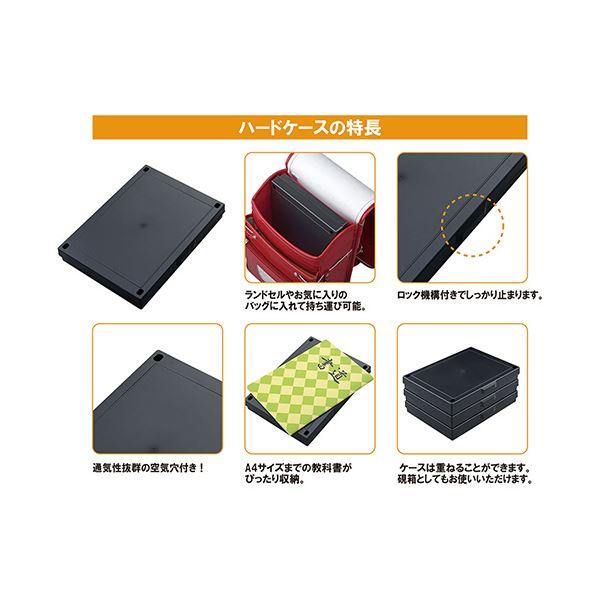 呉竹 書道用品セット 黒 GM1-261個