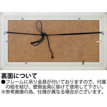 ユーパワー 糸井忠晴 版画（ジグレー）アートフレーム 「菜の花畑2」