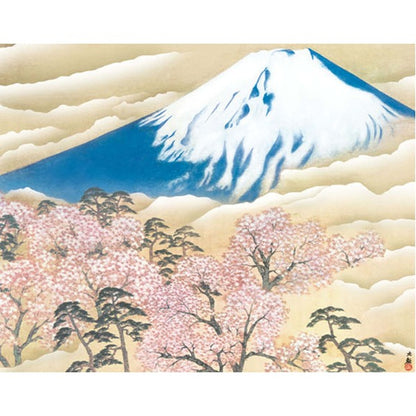 〔 横山大観生誕150年 〕 富士図 富士絵画 高精彩特色技術絵 横山大観 霊峰富士 掛軸 尺五 冨士に桜図
