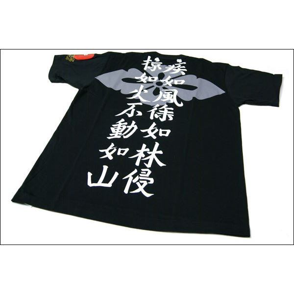 戦国武将Tシャツ 【武田信玄 風林火山】 Sサイズ 半袖 綿100% 日本製 ブラック(黒) 〔Uネック おもしろ〕